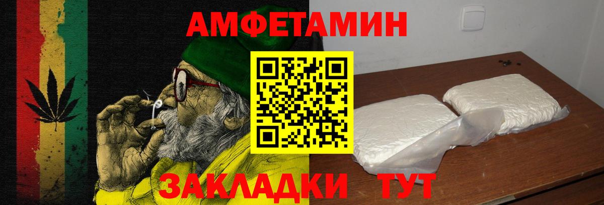 Amphetamine 98%  Вход с VPN  АМФЕТАМИН  Белгород 