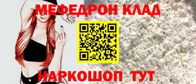 молекула духа Аша