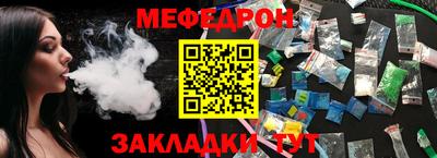 альфа пвп Ачхой-Мартан