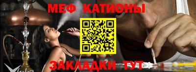 молекула духа Аша