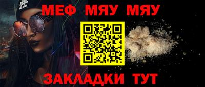 молекула духа Аша