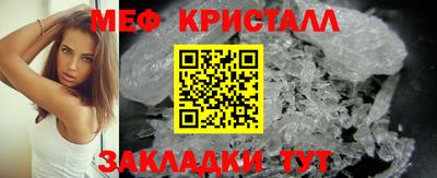 молекула духа Аша