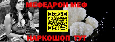 молекула духа Аша