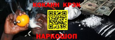 молекула духа Аша