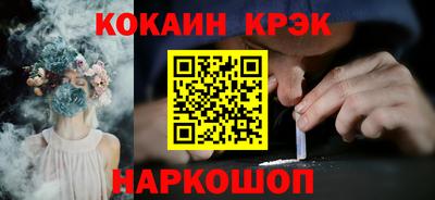 молекула духа Аша