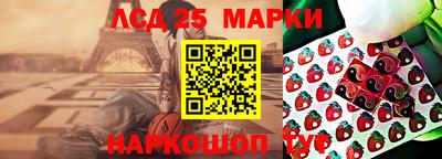 альфа пвп Ачхой-Мартан