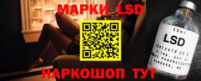 молекула духа Аша
