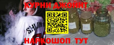 молекула духа Аша