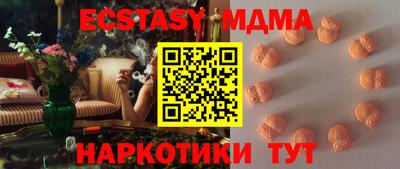 альфа пвп Ачхой-Мартан
