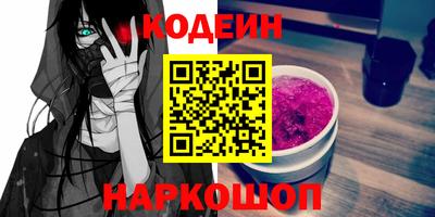 альфа пвп Ачхой-Мартан
