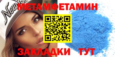 молекула духа Аша