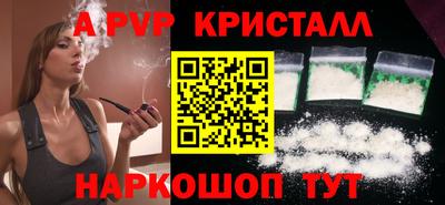 альфа пвп Ачхой-Мартан