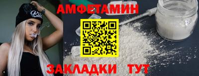 молекула духа Аша