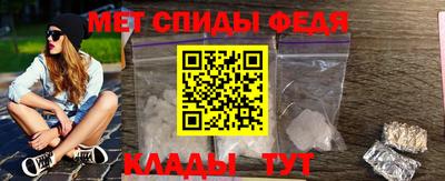молекула духа Аша