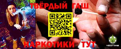 молекула духа Аша