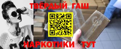 альфа пвп Ачхой-Мартан