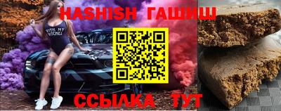 альфа пвп Ачхой-Мартан