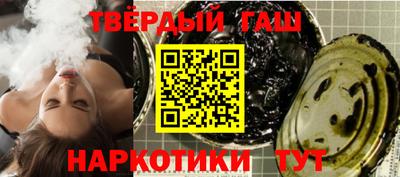молекула духа Аша