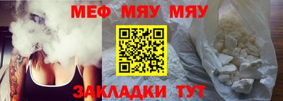 альфа пвп Ачхой-Мартан