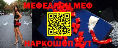 альфа пвп Ачхой-Мартан