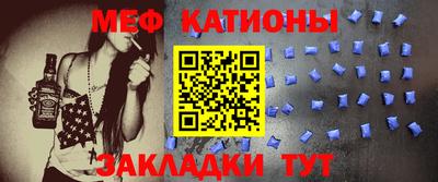 альфа пвп Ачхой-Мартан