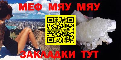 альфа пвп Ачхой-Мартан