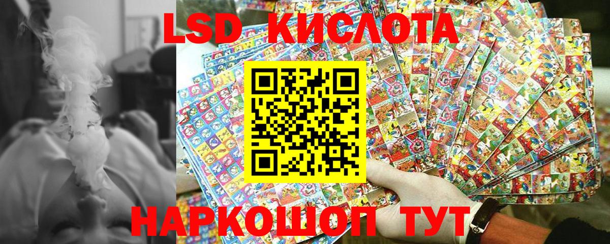 Марки N-bome 1,5мг Белгород