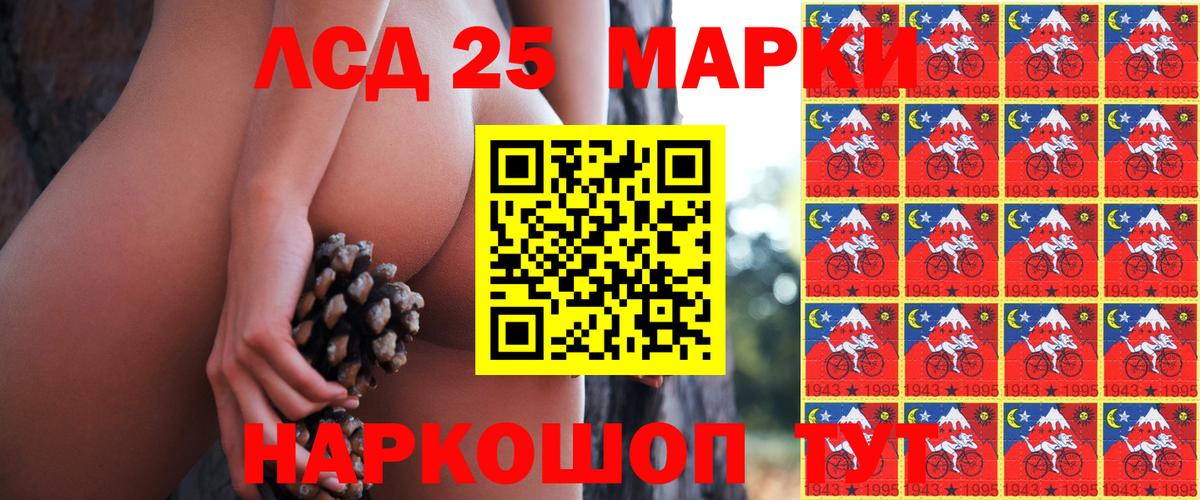 Марки NBOMe  Вход с VPN  Белгород  Марки N-bome 1500мкг  Марки N-bome 1500мкг 